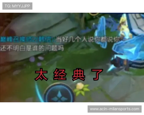 四保一战术再次成功