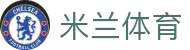 米兰体育(中国)官方网站 - MILANSPORT
